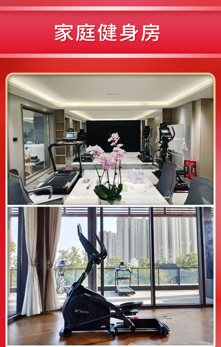 跑步机-618-电脑端-详情_09.jpg