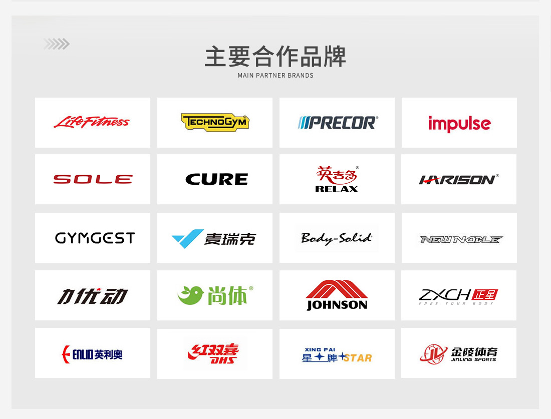 健身器材-详情_05.jpg
