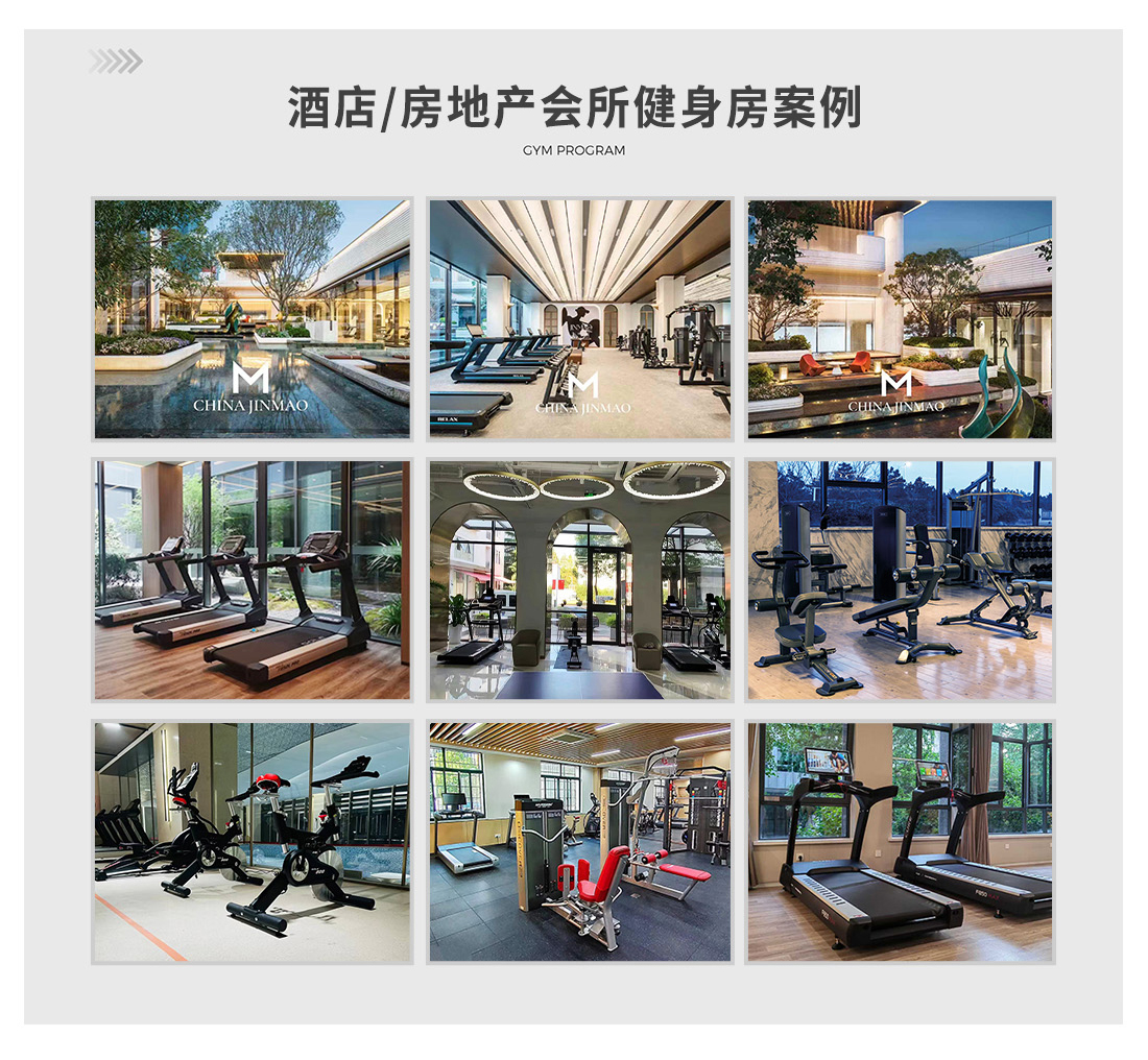 健身器材-详情_13.jpg