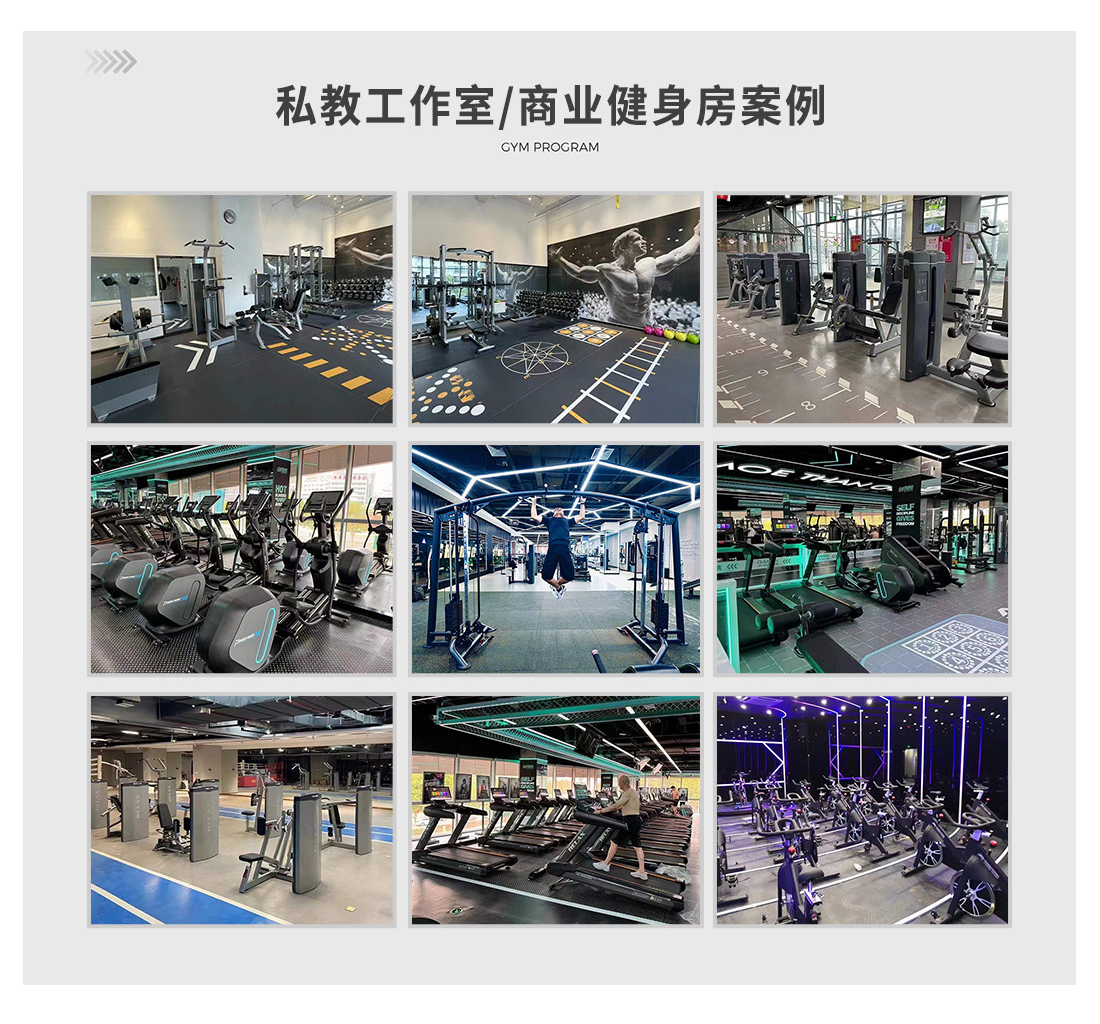 健身器材-详情_14.jpg