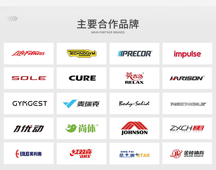 健身器材-详情-shouji_05.jpg