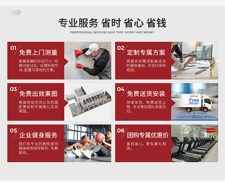 健身器材-详情-shouji_07.jpg