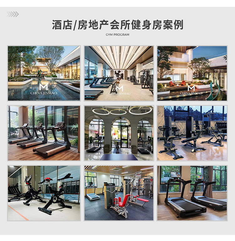 健身器材-详情-shouji_13.jpg