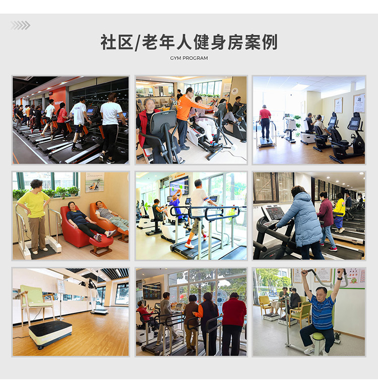 健身器材-详情-shouji_15.jpg